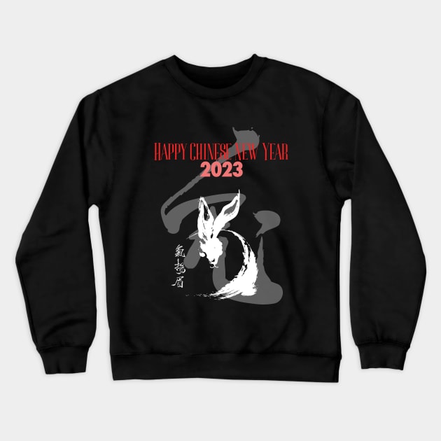 Chinese New Year: Year of the Rabbit 2023, No. 7, Gung Hay Fat Choy on a Dark Background Crewneck Sweatshirt by Puff Sumo